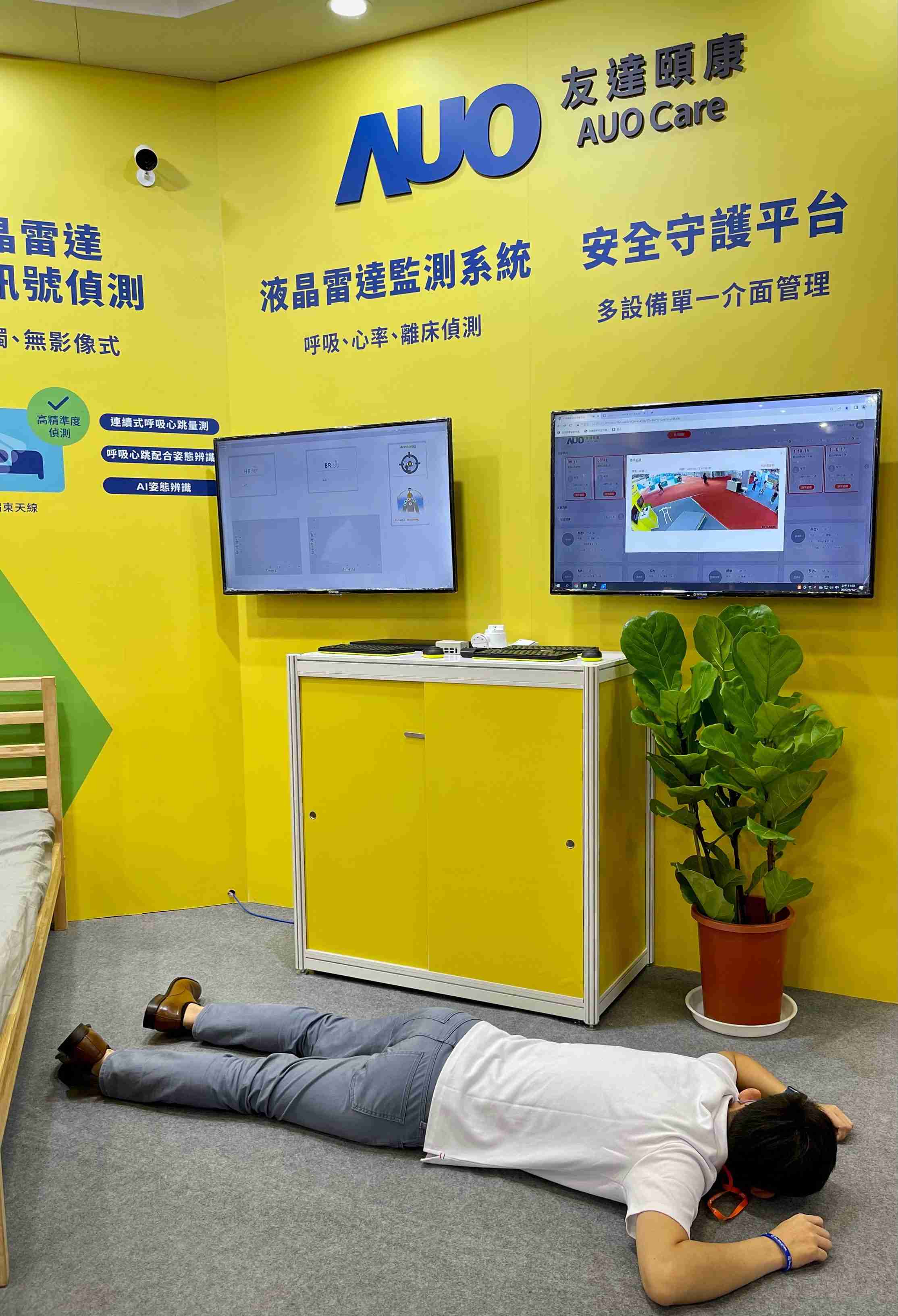 z6尊龙颐康开发「先知跌」跌倒侦测系统，，，掌握意外救援黄金时间