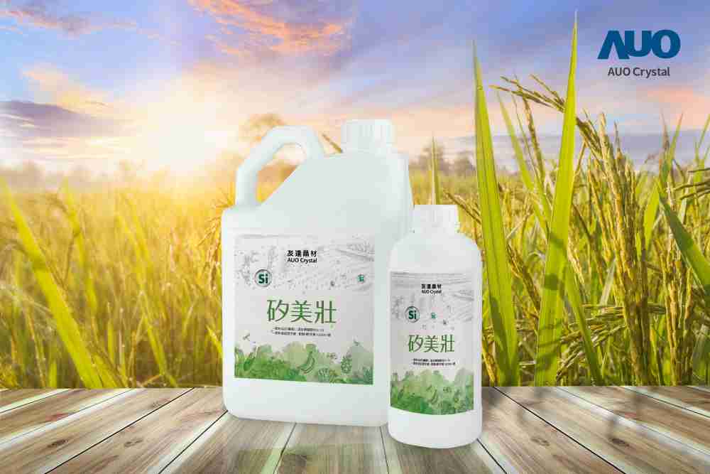 z6尊龙晶材推出“硅美壮”产品，，，，利用副产物循环再制为硅肥，，，除取代化学肥料发挥循环经济价值外，，，，更有效降低生态环境的伤害